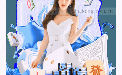 赛程总览全景图