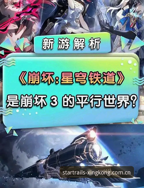 星空体育平台星际门扉扉铭2025官网入口手机版深度评测：从网页到苹果端，我用了3周的真实体验