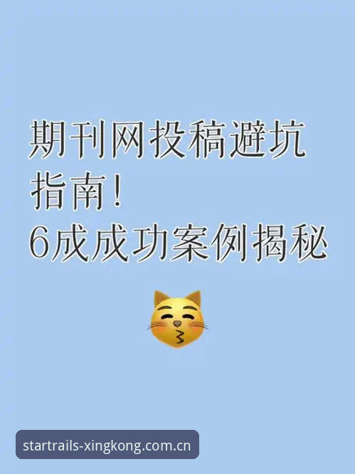 星际门扉扉铭苹果版 星际门扉扉铭苹果版避坑指南:一个老编辑手把手教你用对
