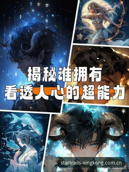 揭秘星空体育平台：星际门扉扉铭CN网页登录，三个你可能忽略的细节